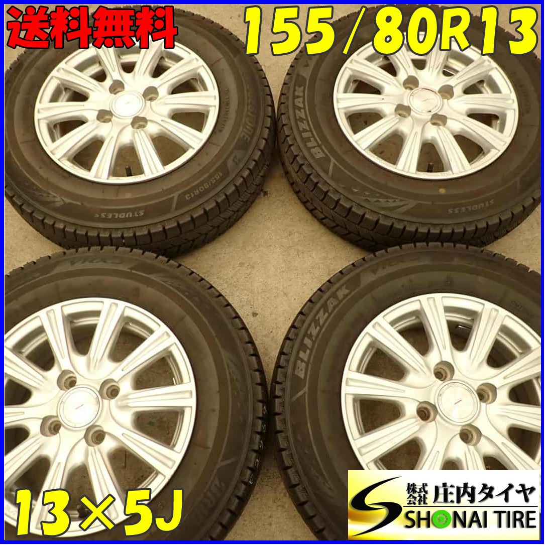 冬4本SET 会社宛 155 80R13×5J 79Q ブリヂストン BS ブリザック VRX3 アルミ パッソ ブーン 店頭交換OK NO F2969
