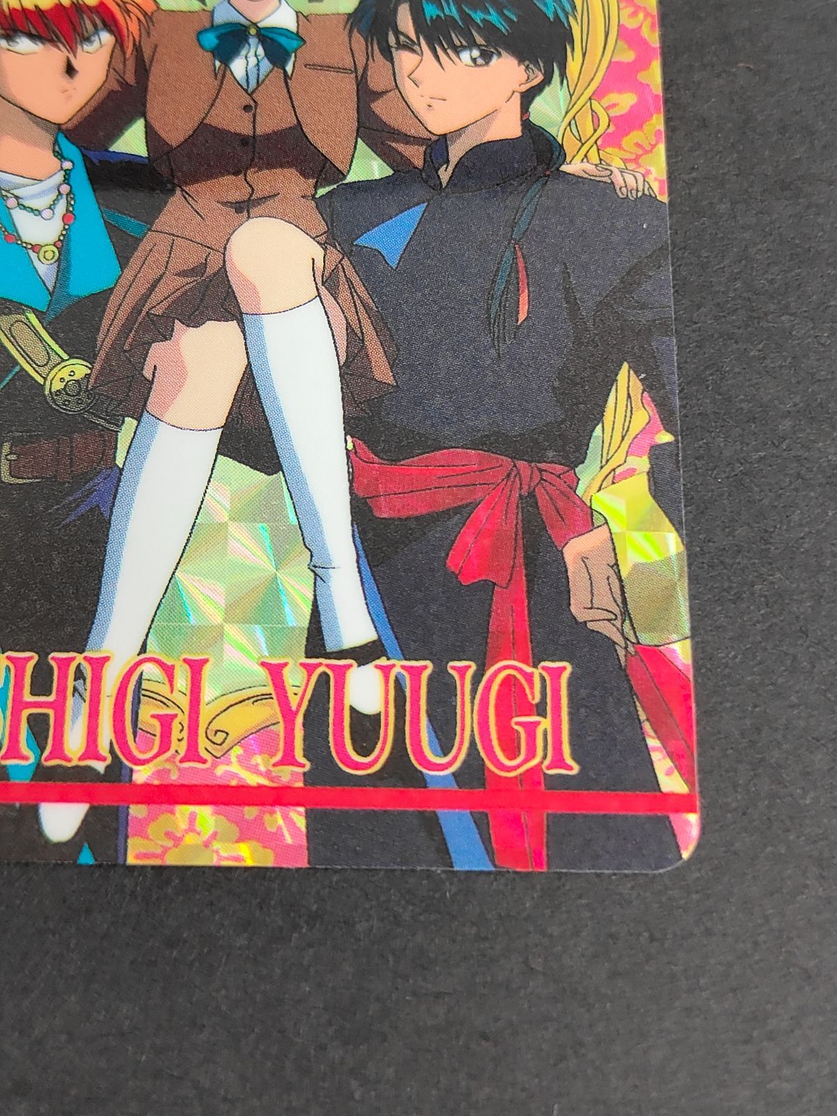 aca271 ふしぎ遊戯 カードダス アマダ 1995 朱雀七星士 鬼宿
