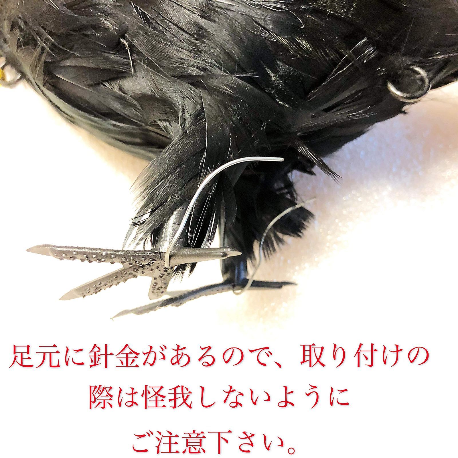 ONESORA カラスよけ 鳥よけグッズ 本物そっくり リアル羽毛カラス 原寸体サイズ 4羽 ぶら下げて吊るすだけ カラス撃退 - 1