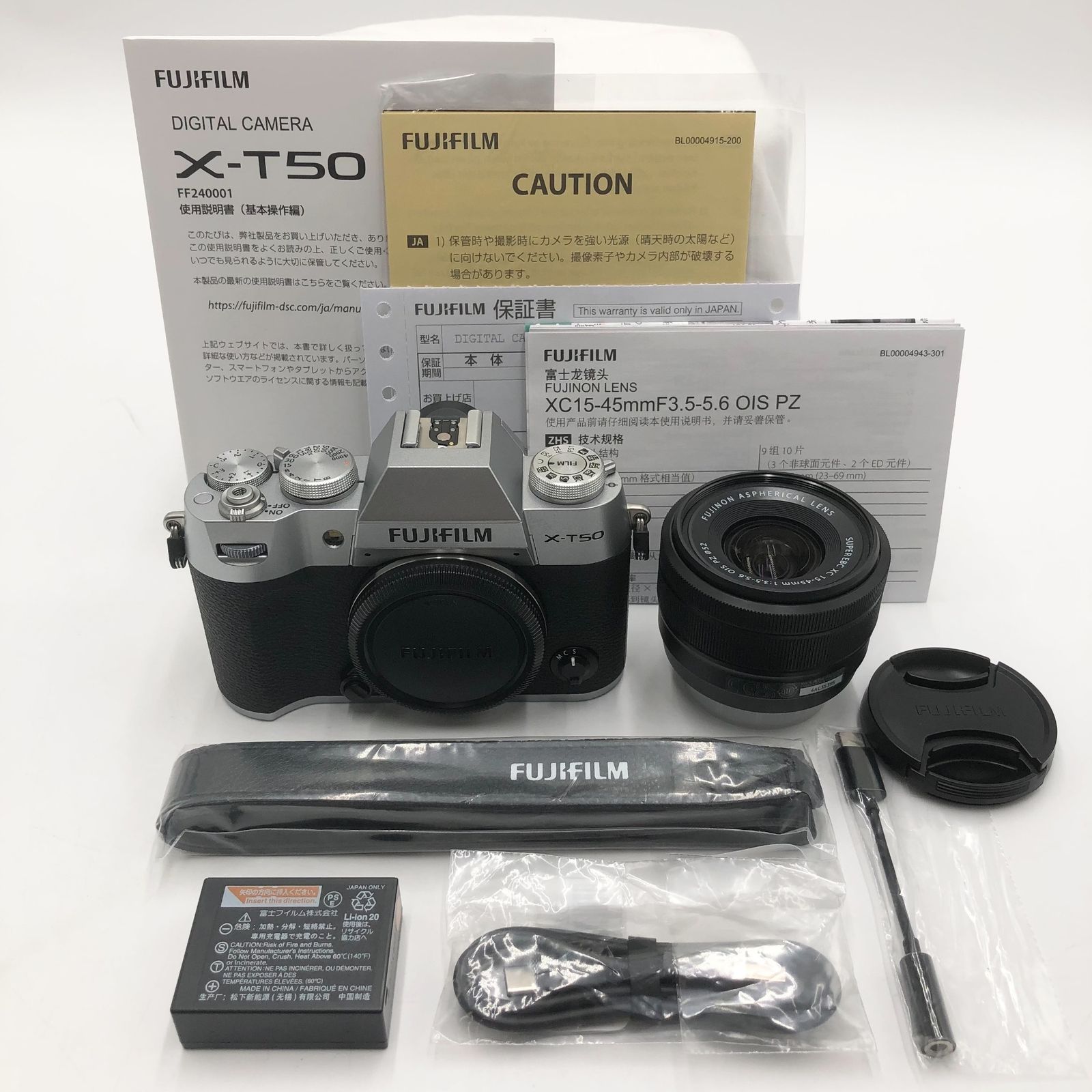 富士フイルム(FUJIFILM) ミラーレス一眼カメラ X-T50 レンズキット