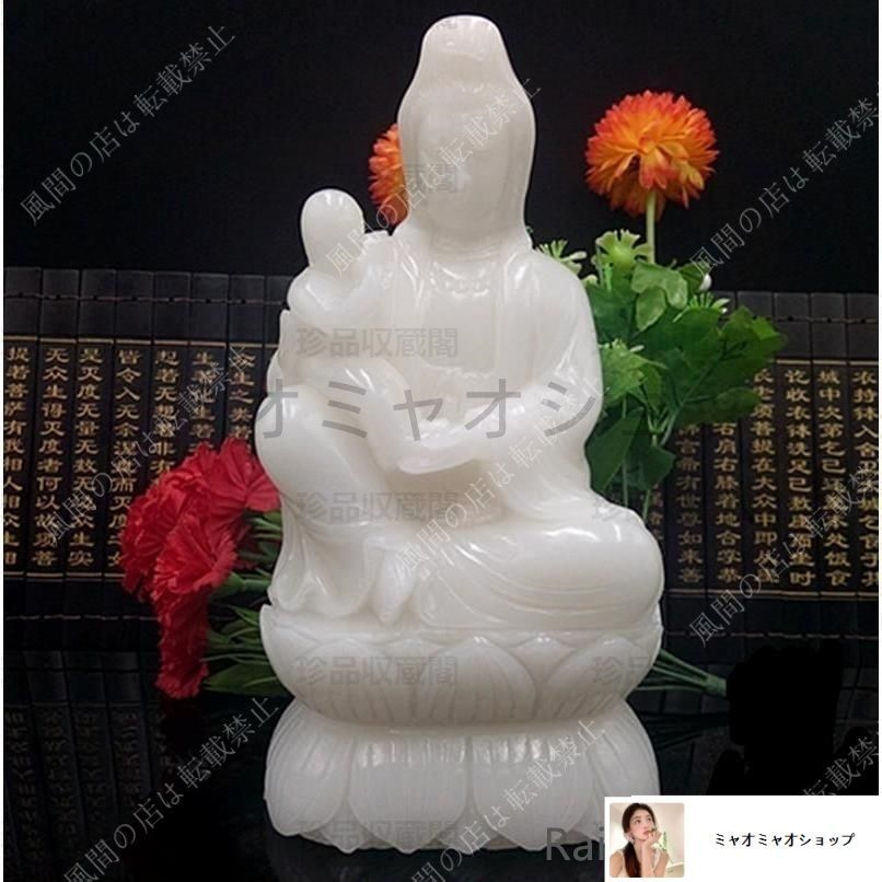 絶品和田白玉仔料トップ観音様