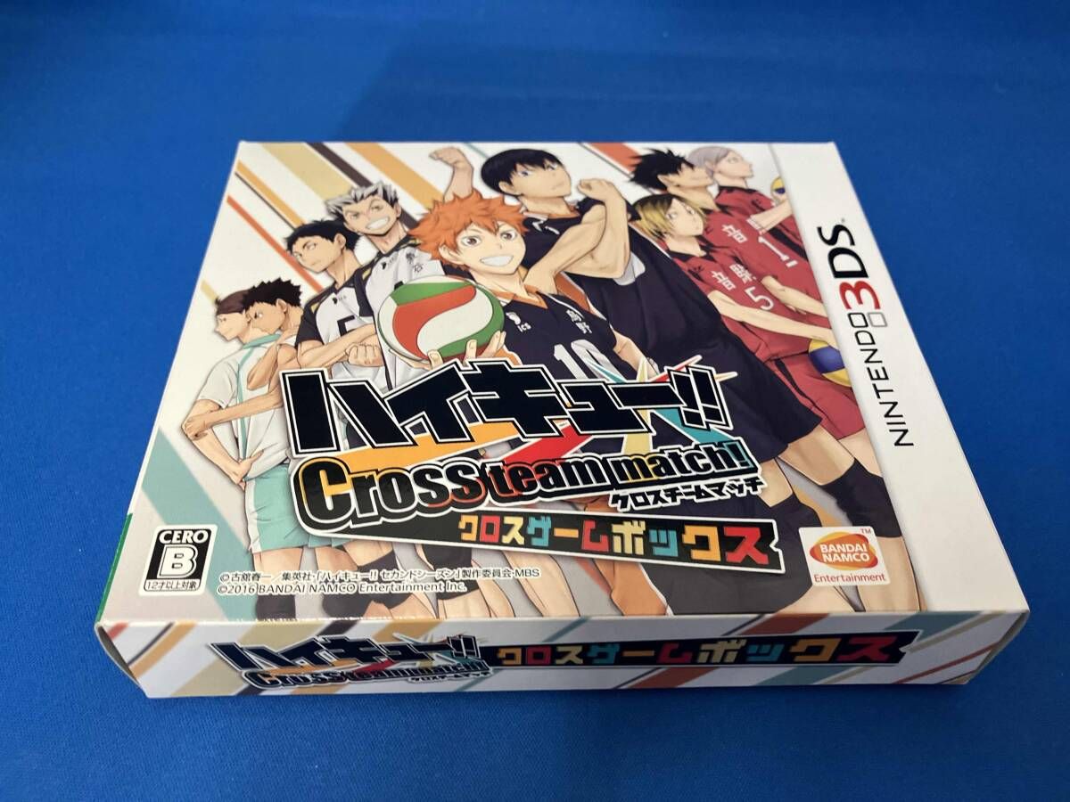 ニンテンドー3DS ハイキュｰ!! Cross team match! <クロスゲｰムボックス 