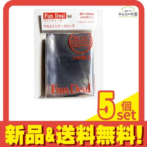 (未使用･未開封品)　FDS-086 アルミインナースリーブ レギュラー パック wyeba8q puRjQTUaqAnRZvkg7vMttjxL2DPNpc