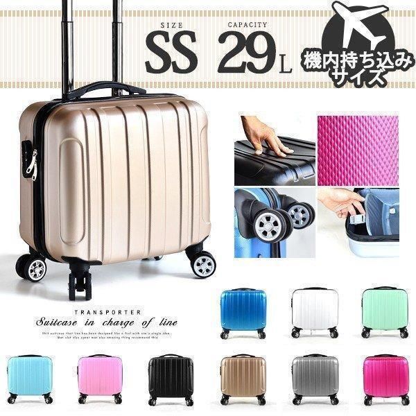 サムソナイト スーツケース 新品 未開封 新品未開封Samsonite