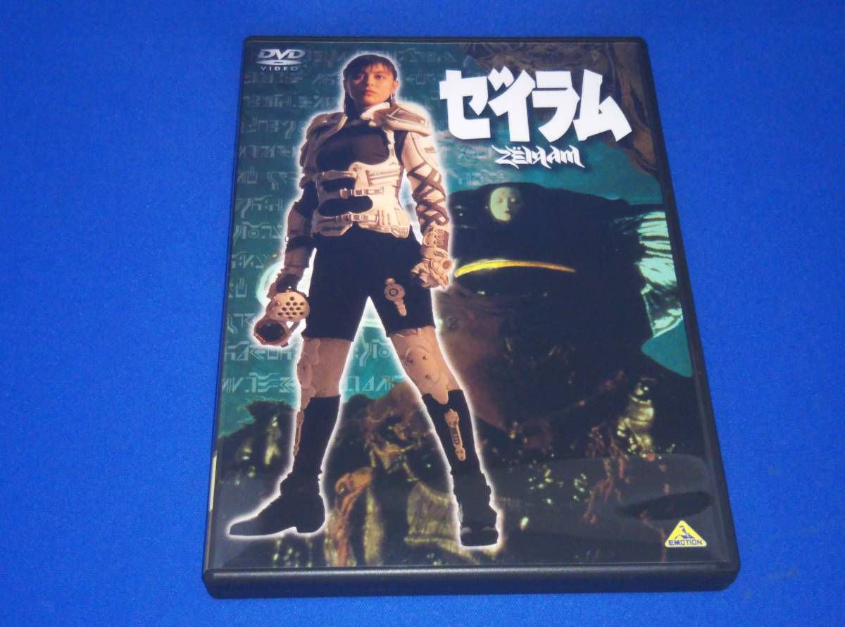 ゼイラム2作品セット ゼイラム [DVD](中古品) Zeiram: 30th