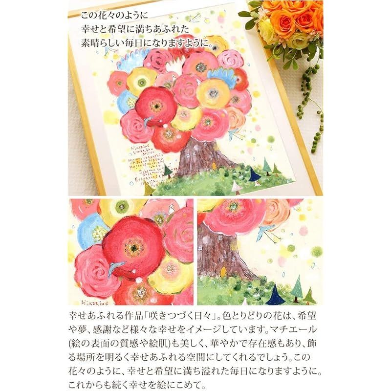 アート 風水 額付き おしゃれ 絵 額入り 花 ピンク インテリア 絵画 アート 風水 額付き おしゃれ 絵 額入り 花 ピンク インテリア