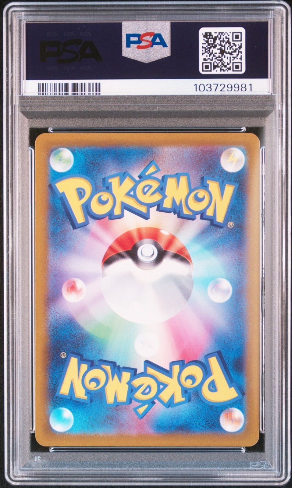 ☆【PSA10】コイキング（Magikarp） AR/アートレア ポケモンカード