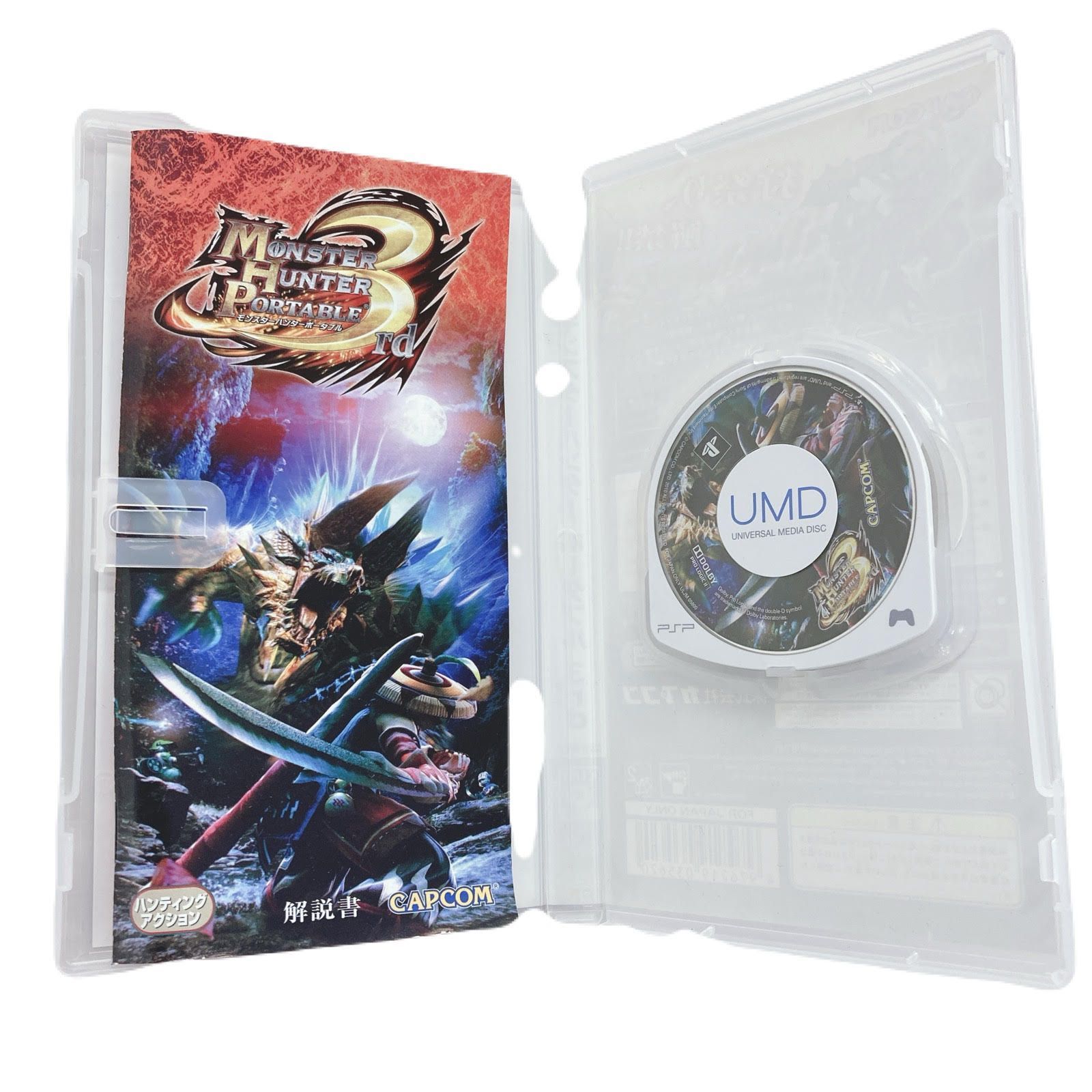 ユースケPlayStationPortableモンスターハンター 2ndG Amazon.com: Monster Hunter Portable 2nd G [Japan Import