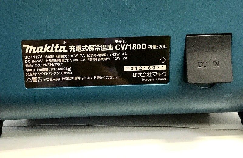 マキタ 充電式保冷温庫 CW180D 20L マキタ Makita 充電式保冷温庫 冷蔵庫