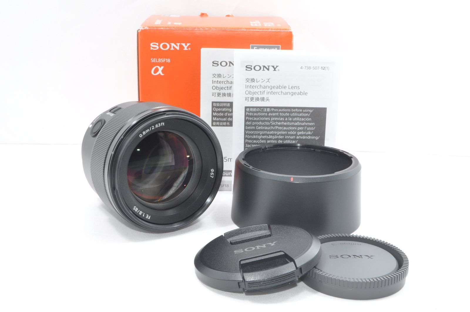 Sony ソニー FE 85mm F1.8 SEL85F18