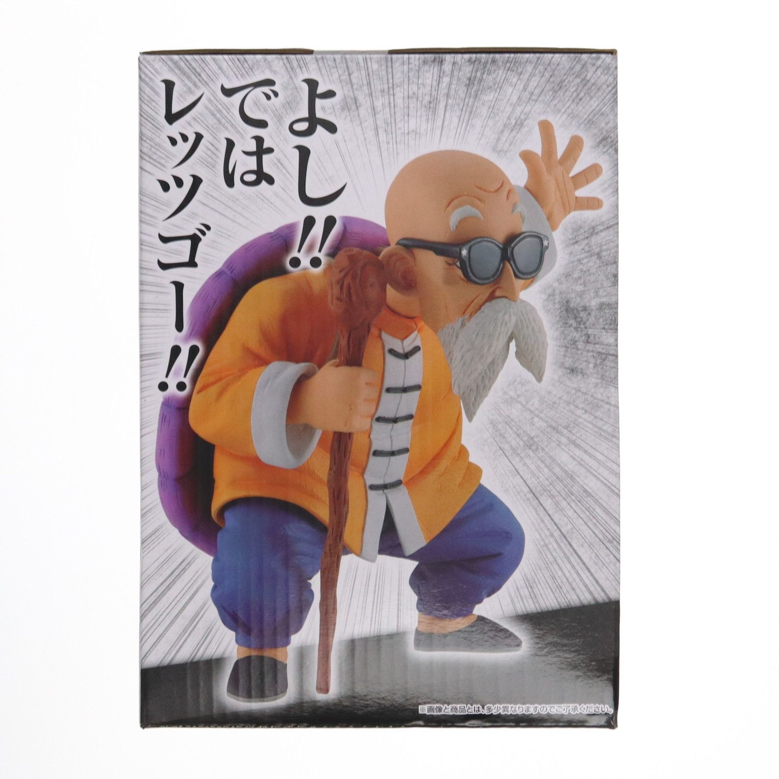 ドラゴンボール MASTERLISE 亀仙人 フィギュア　b賞 楽天市場】一番くじ ドラゴンボール EX 亀仙流の猛者たち B賞