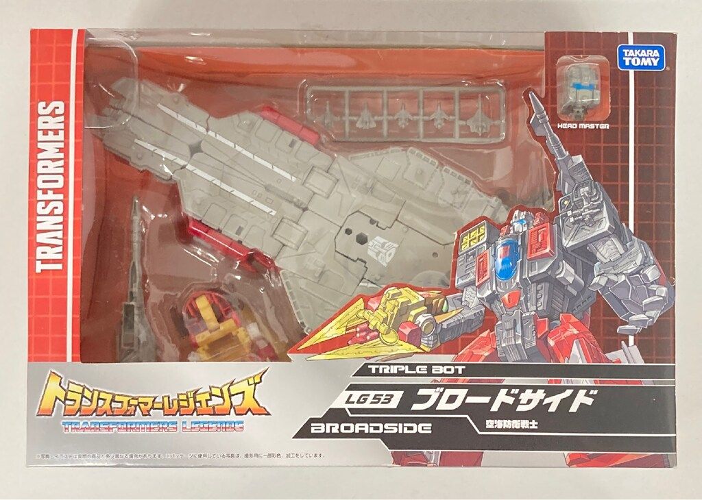 タカラトミー ブロードサイド LG53