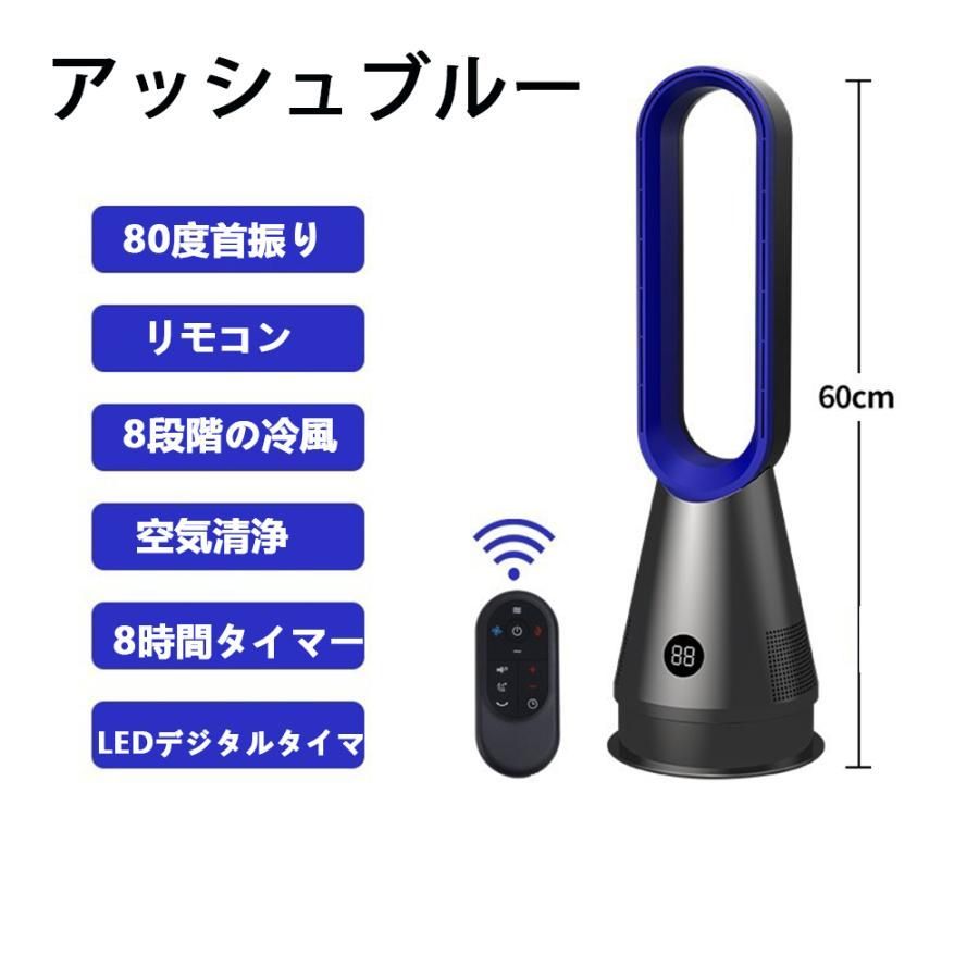 空気清浄機