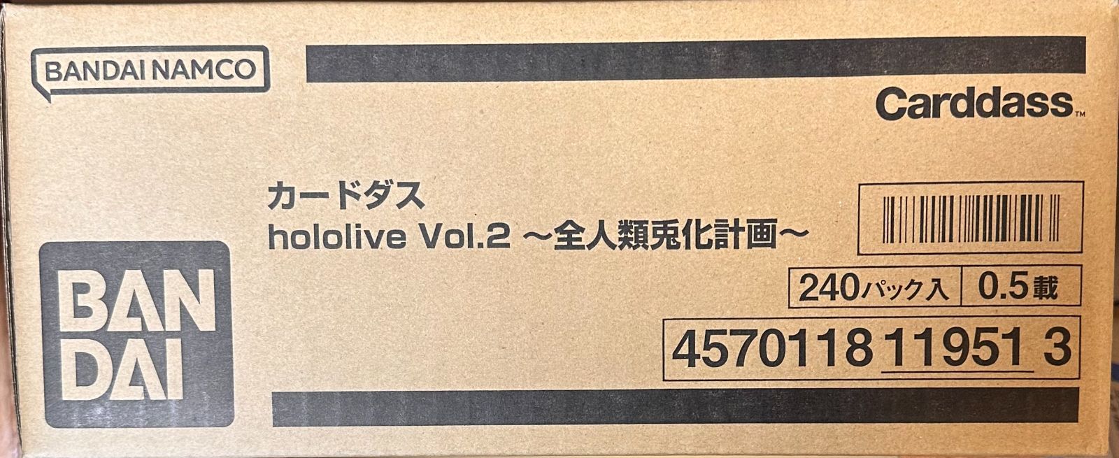 カードダス ホロライブ hololive Vol.2 全人類兎化計画 1カートン 新品