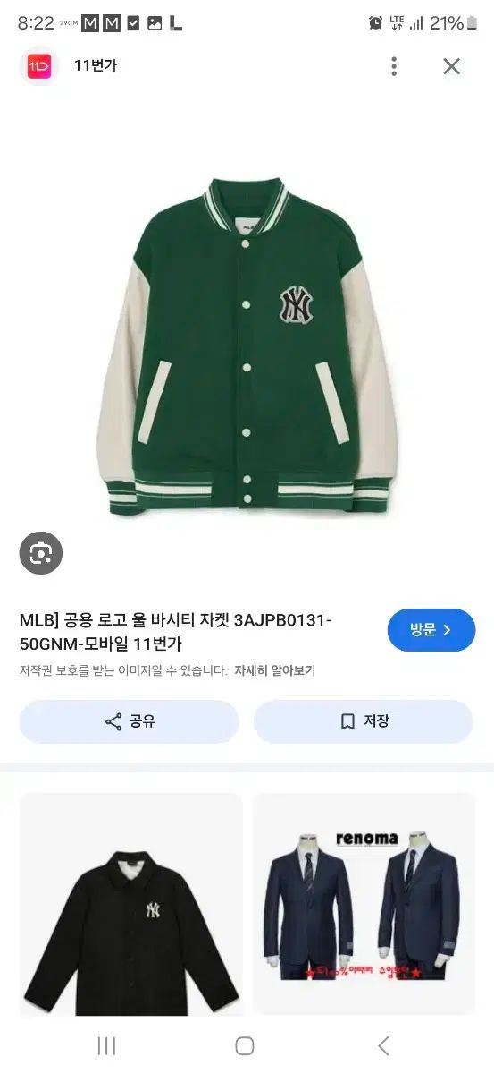 MLB 暖かい