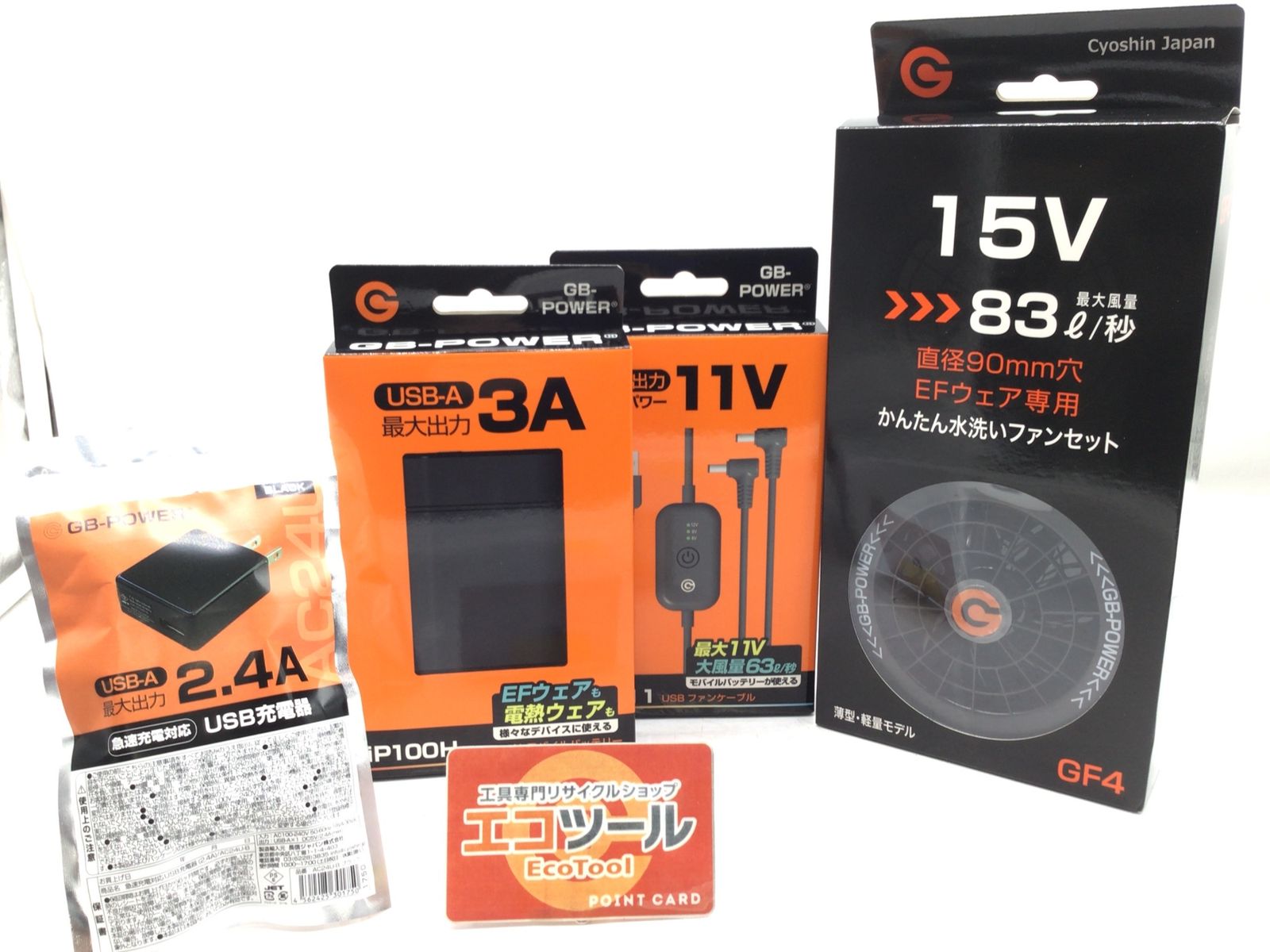 ♥ 〇GB-POWER 空調服用ファン2個 ファンケーブル 18V出力バッテリー充電器セット UF311 GF4-01 iP100H ITEVI7MT56LK エコツール笠寺店 M02