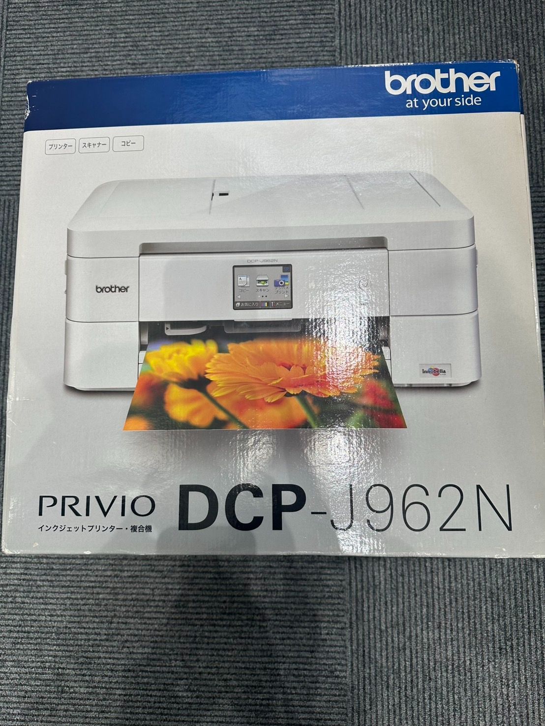 大 brother DCP-J962N A4インクジェットプリンター複合機