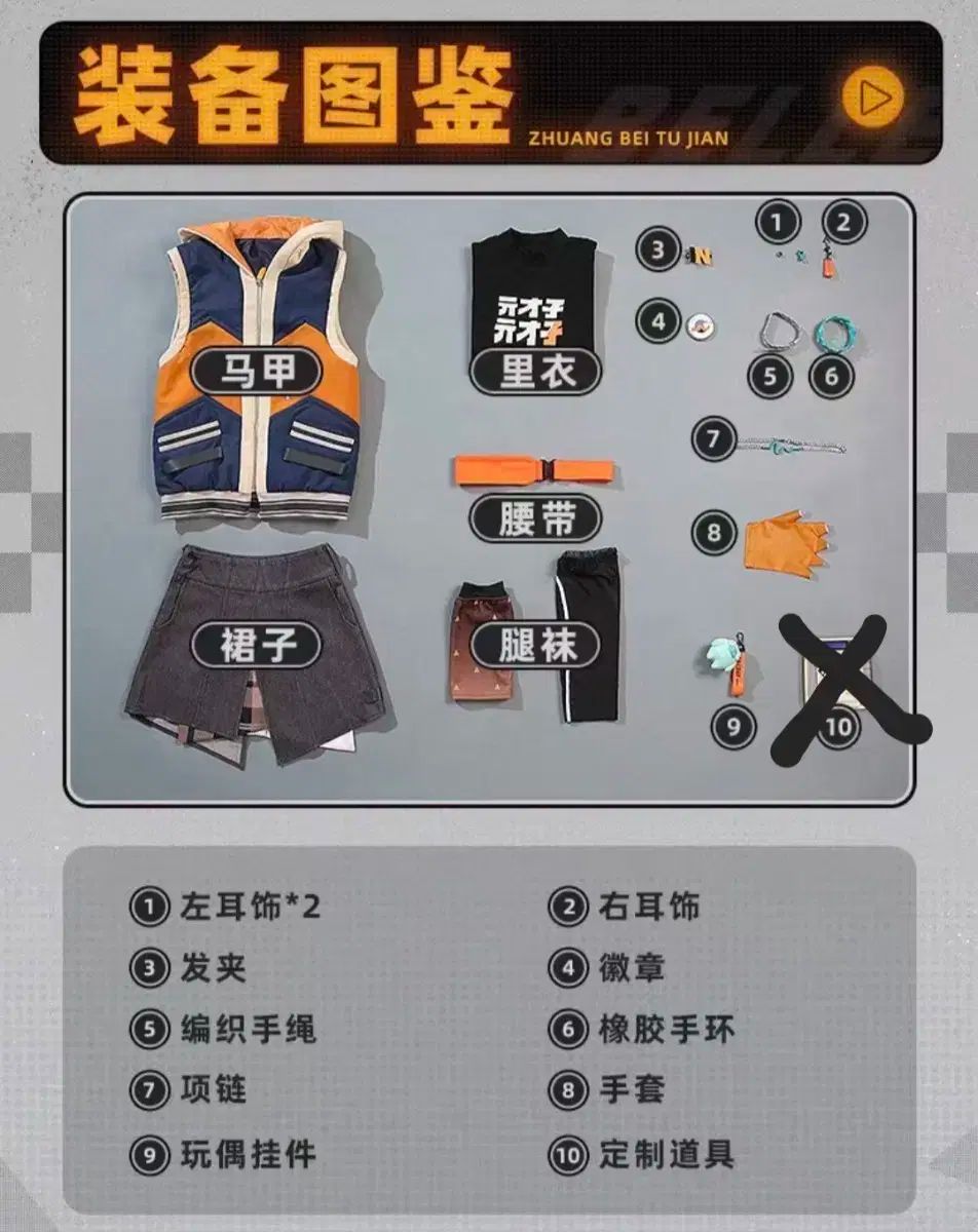 ゼンレス ゾーン XERO ゼロ ベル サムマンショップ コスプレ 衣装