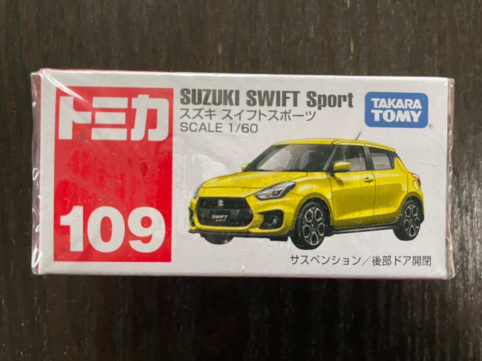 トミカ スイフトスポーツ - ミニカー