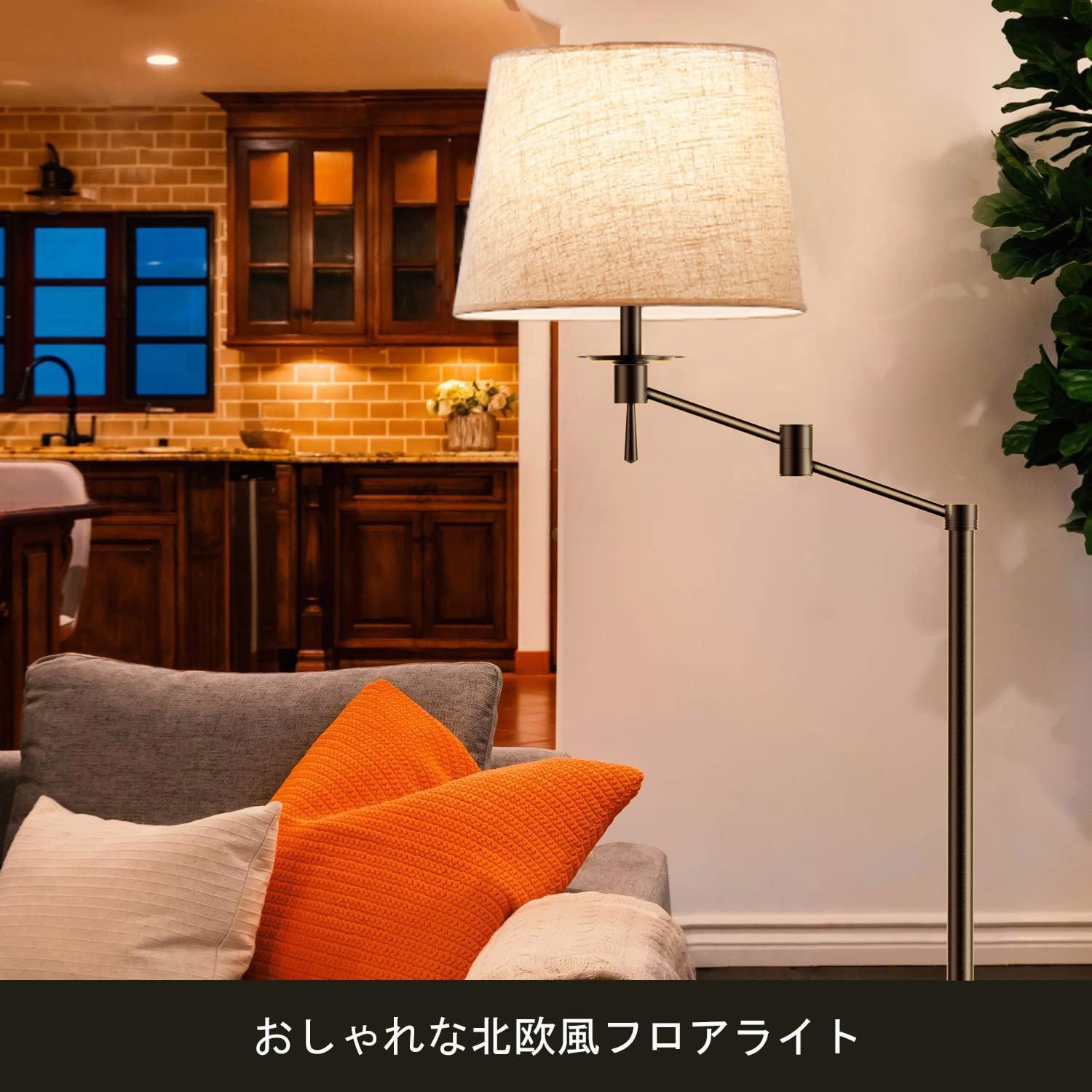 無段階調光 3000K～6000K調色