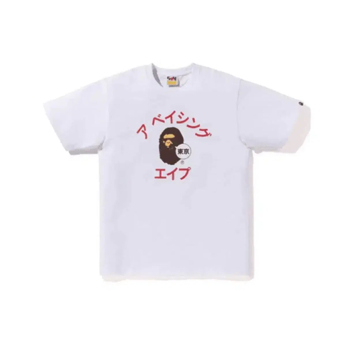 A BATHING APE アベイシングエイプ 東京 カタカナ カレッジ シティー Tシャツ 白 2XL