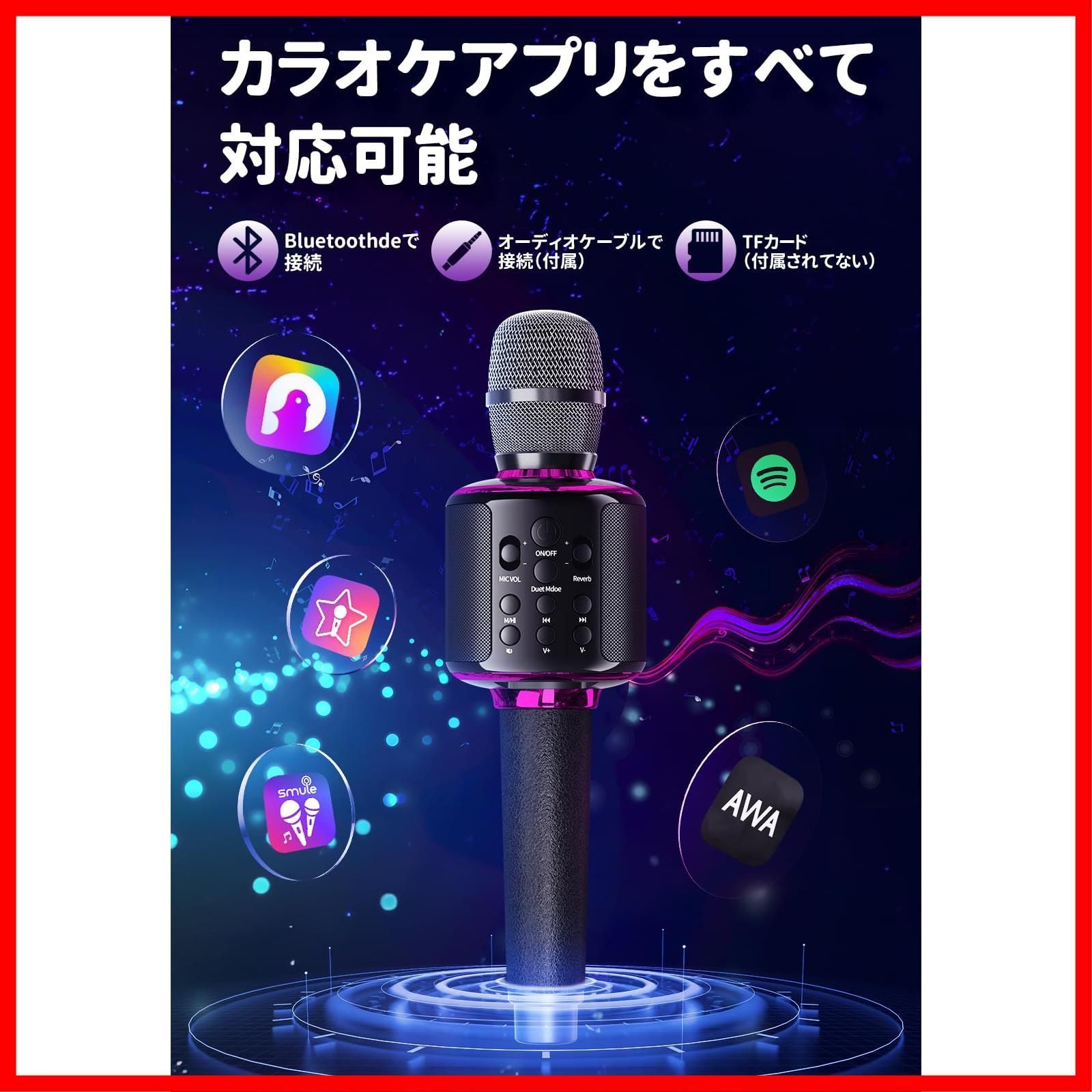 LEO WAY Bluetooth カラオケマイク - 配信機器・PA機器