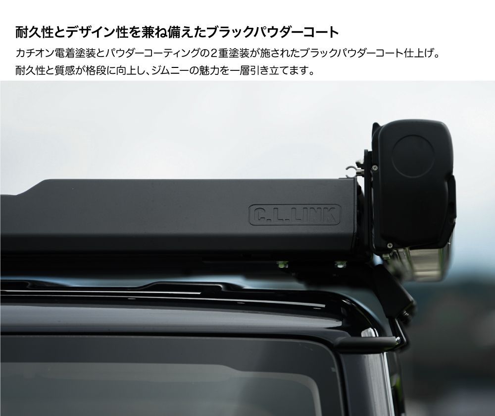 スクエアルーフラック キャリア ジムニーJB64 シエラJB74 - メルカリ