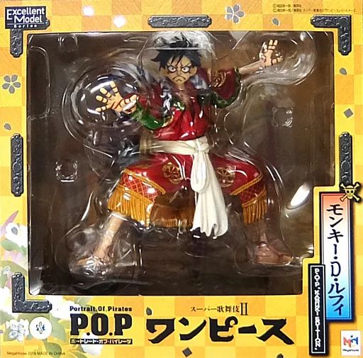 中古】フィギュア モンキー・D・ルフィ 「ワンピース」 Portrait