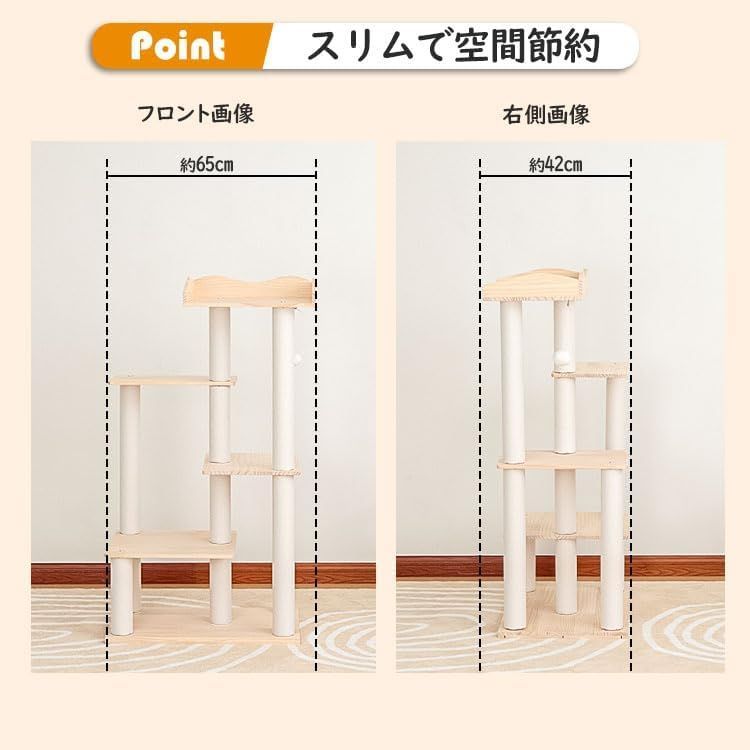 木登り