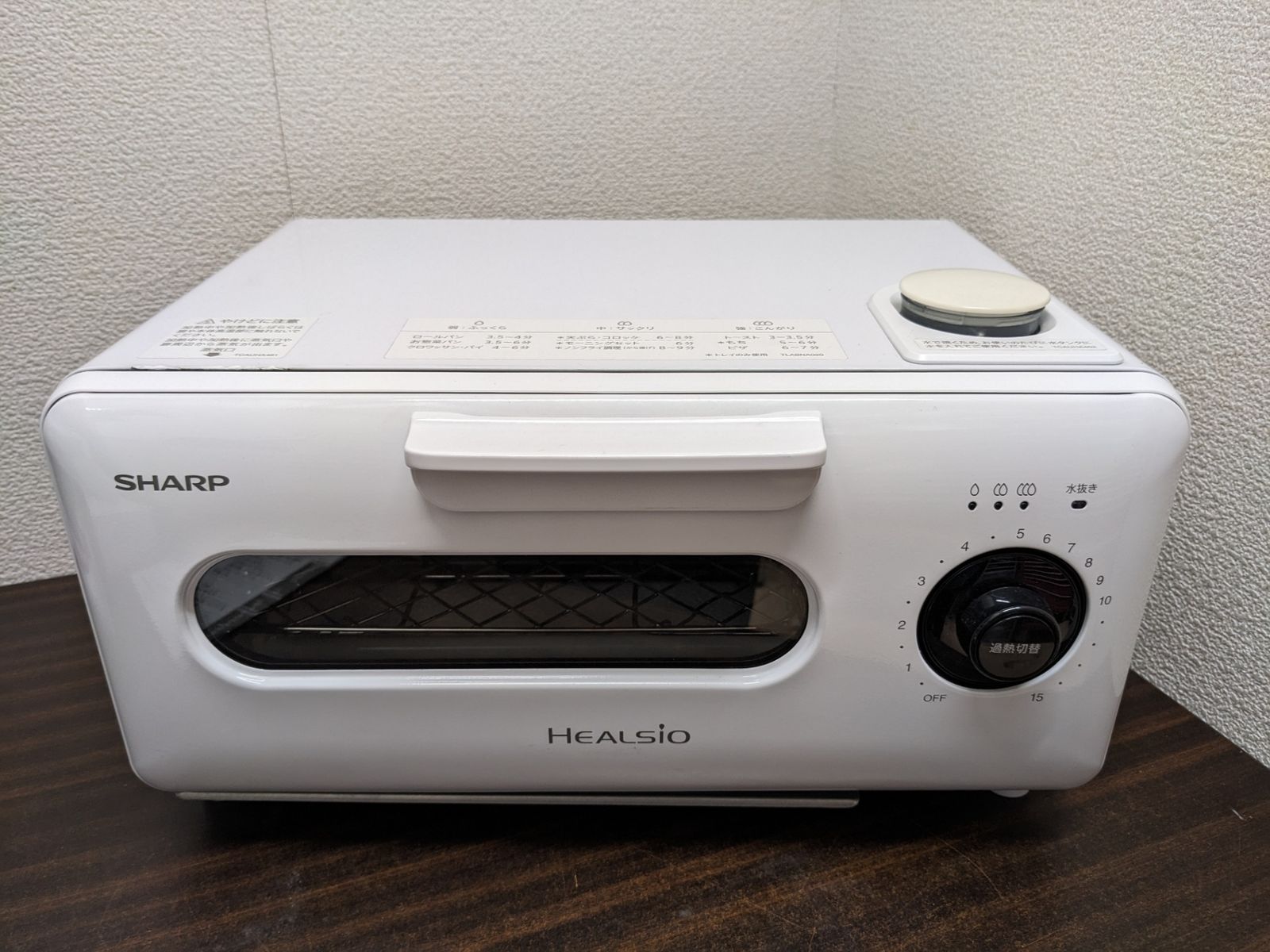 シャープ ヘルシオ グリエ ホワイト AX-H2-W