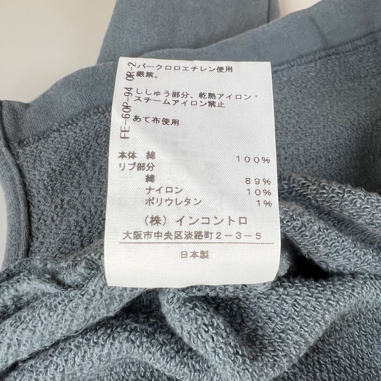 Vivienne Westwood RED LABEL archive orb deformation hoodie