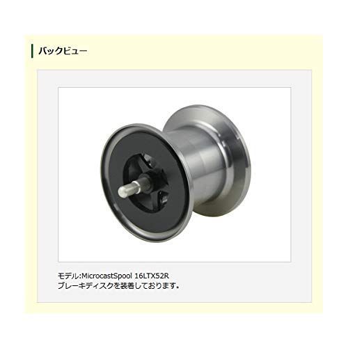 Avail(アベイル) リール MicrocastSpool 16LTX34R(溝深さ3.4mm