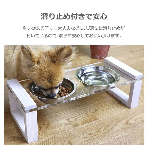 エサ皿