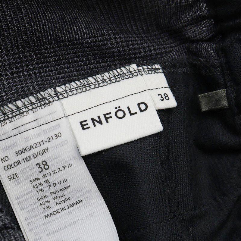 美品 2023AW エンフォルド ENFOLD STRAIGHT-WIDE PANTS 38  