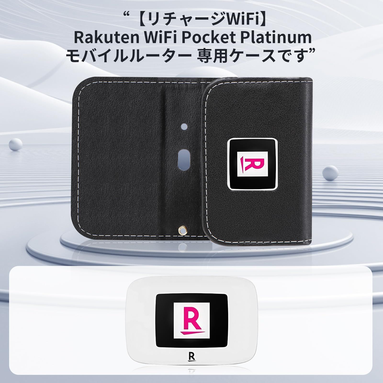 楽天WIFI pocket platinum Rakuten WiFi Pocket Platinum | モバイル