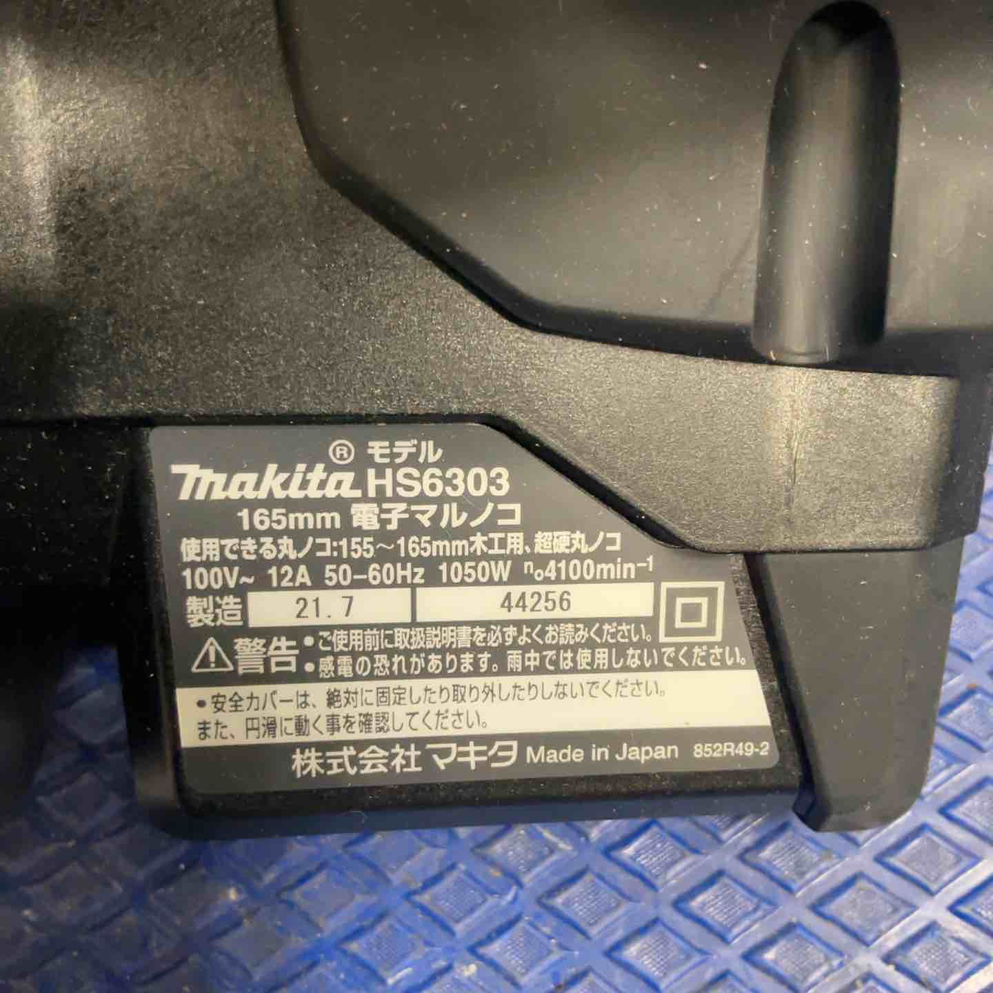 makita