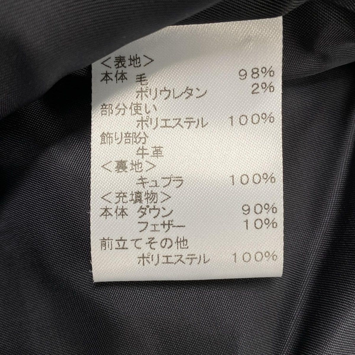 ダークグレー×ネイビー