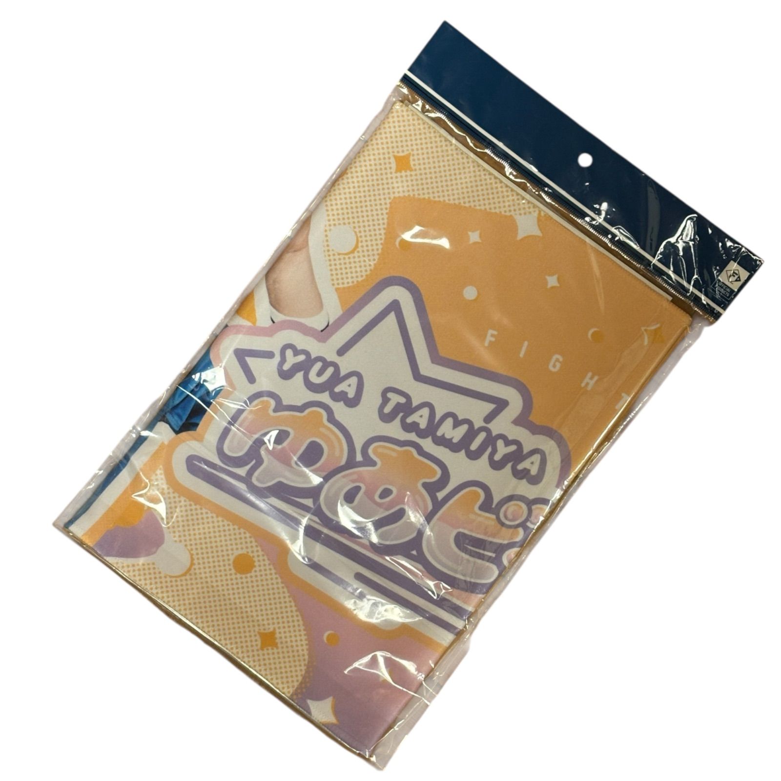 北海道日本ハムファイターズ田宮裕涼 ゆあビーム タオル - メルカリ