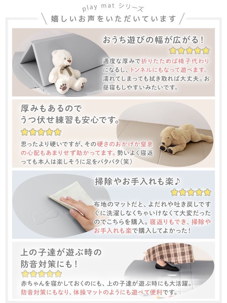 シームレスプレイマット シームレスマット
