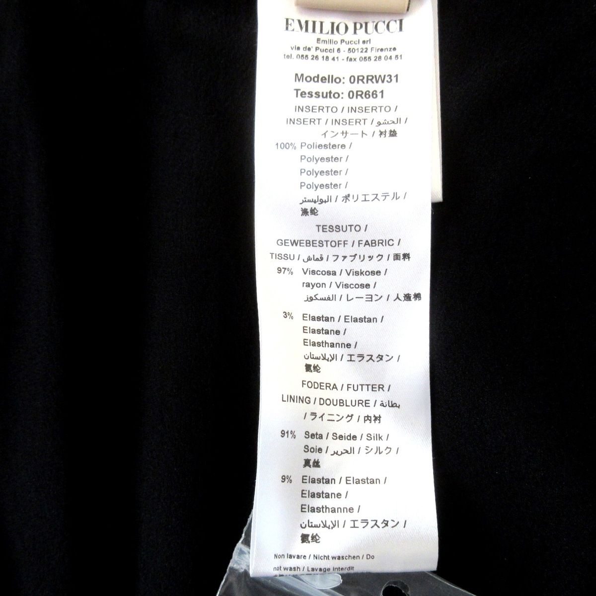 EMILIO PUCCI(エミリオプッチ) ロングスカート サイズ42(I) M レディース美品 - 黒×ライトピンク×マルチ ひざ丈/スパンコール  - メルカリ
