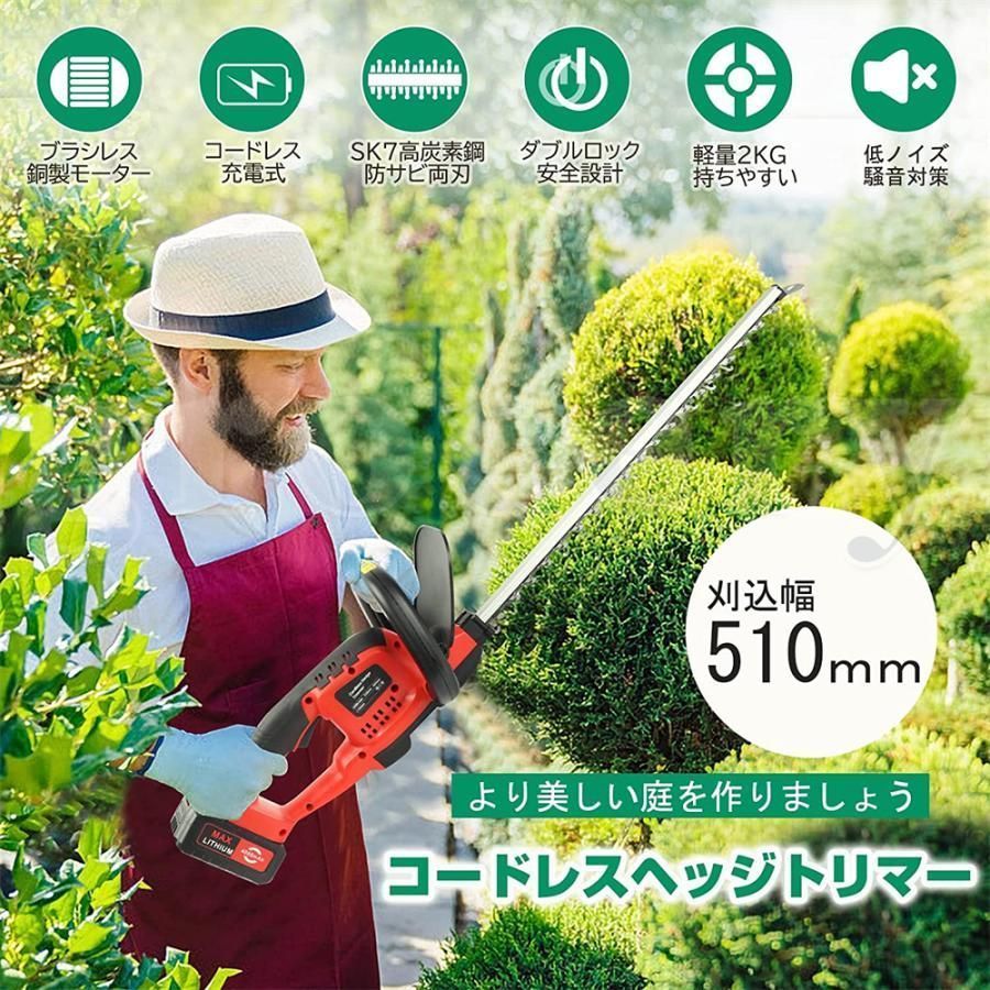 ヘッジトリマー 充電式 マキタ 18Vバッテリー互換 草刈機 充電式 芝刈り機 電動 芝刈り コードレス 両刃駆動 トリマー 垣バリカン 軽量 女性  生垣バリカン 園芸 - メルカリ