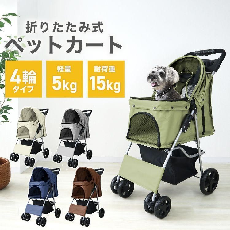 飛び出しリード付 メッシュ