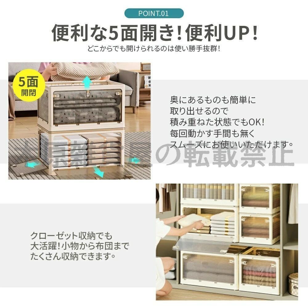 収納ケース 大容量