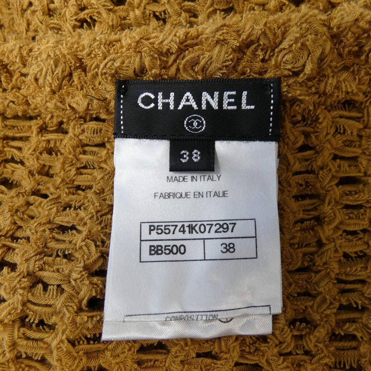 P55741K07297 カーディガン