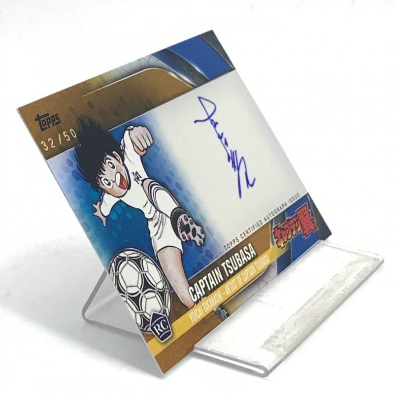 中古】2024 Topps Jリーグ キャプテン翼 直筆サイン(№32/50)[10