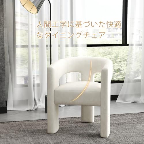 背もたれ付きベルベットアームチェアドレッシング