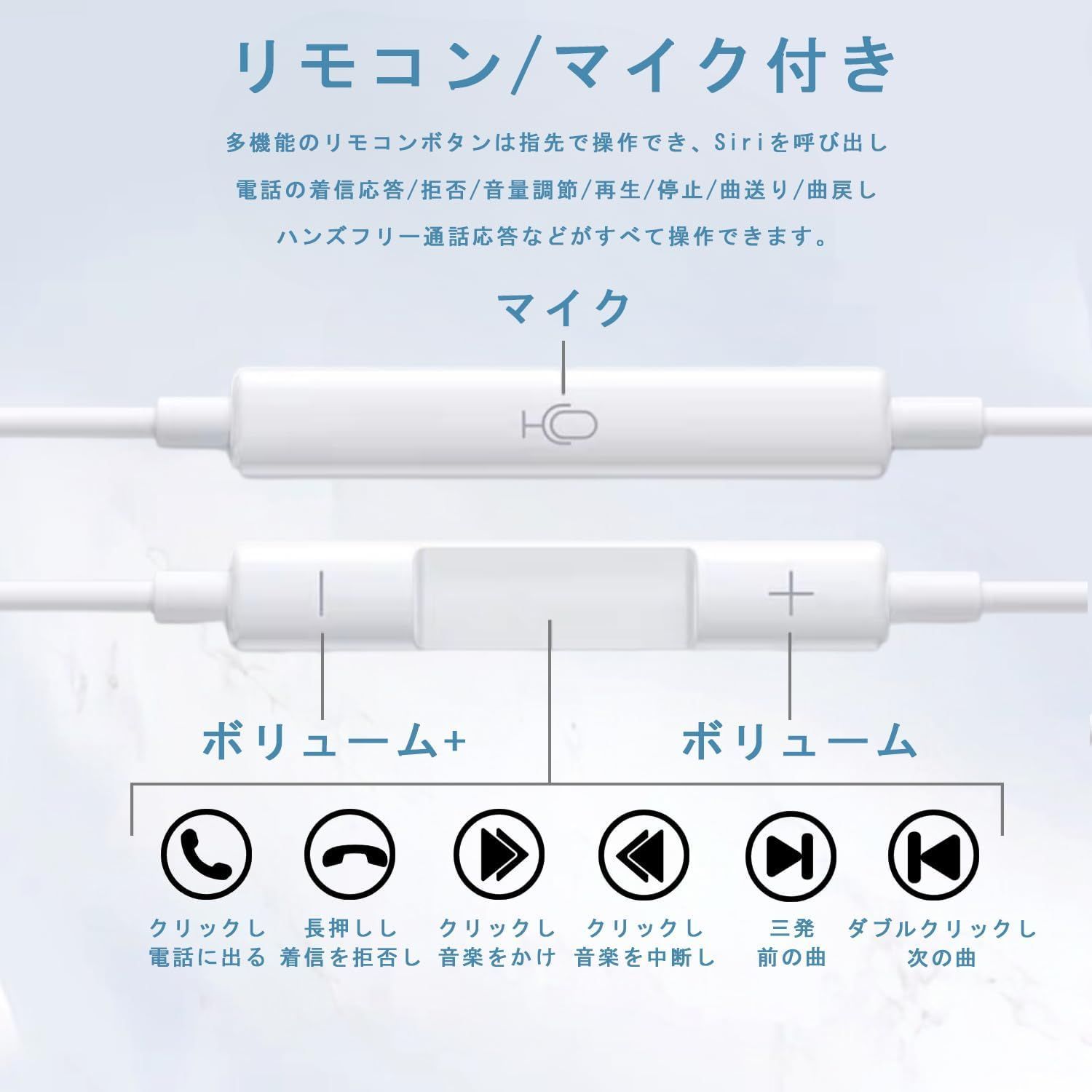 iPhone15イヤホン 有線マイク Type-C マイク付き usb c イアホン ステレオ ハンズフリー通話対応 音量調整 音量調節 リモコン付き 人気 インナーイヤー型 ヘッドホン USB Type-Cインターフェース