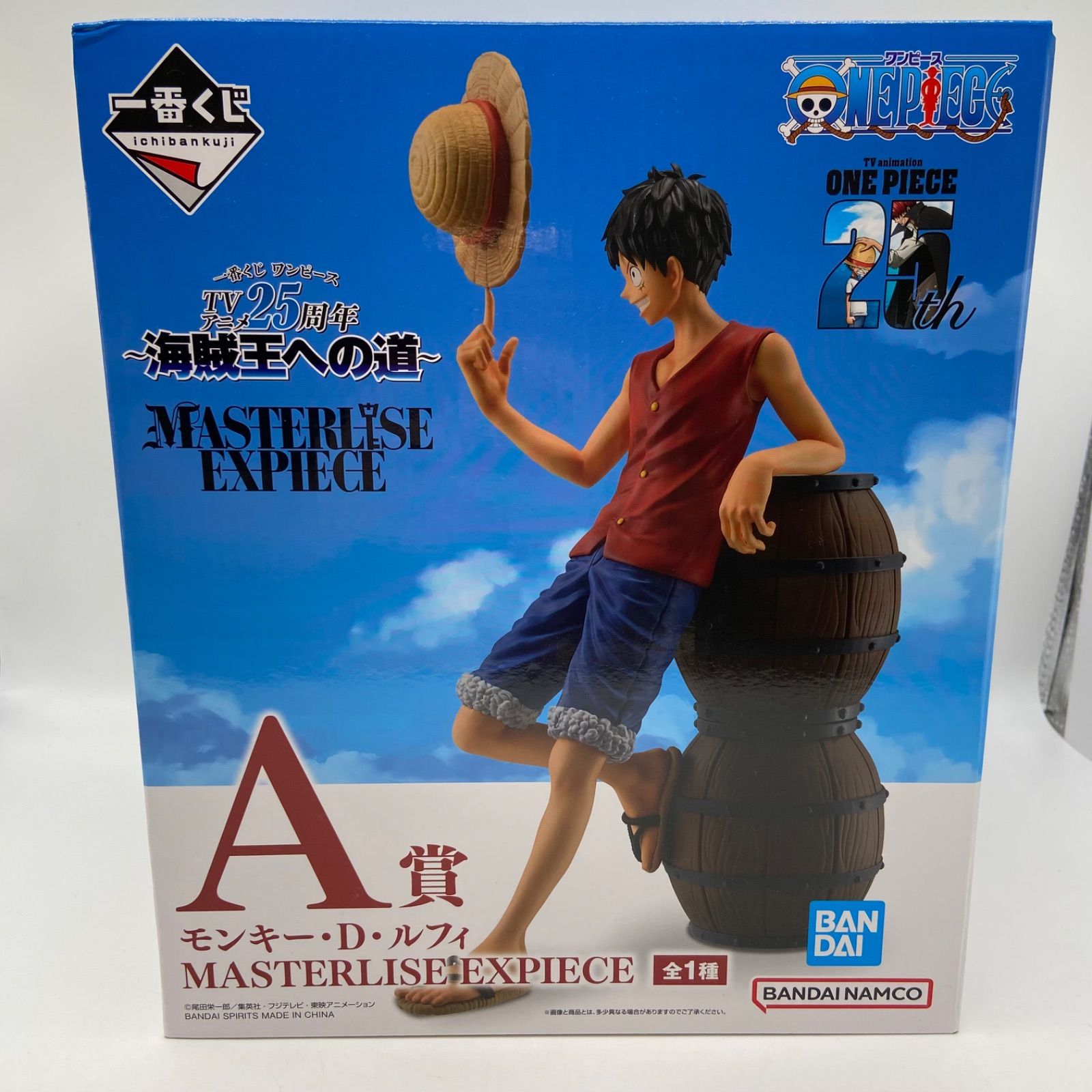 未開封 一番くじ ワンピース TVアニメ25周年 海賊王への道 A賞 モンキー･D・ルフィ MASTERLISE EXPIECE フィギュア ...