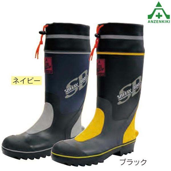 弘進ゴム 安全長靴 ライトセーフティ LSB-317 24.5〜28.0cm ネイビー ブラック 鋼製先芯 カバー付 防雪 吸汗 軽量 ブーツ 作業靴 安全靴 安全ブーツ レインブーツ アウトドア 釣り 男女兼用