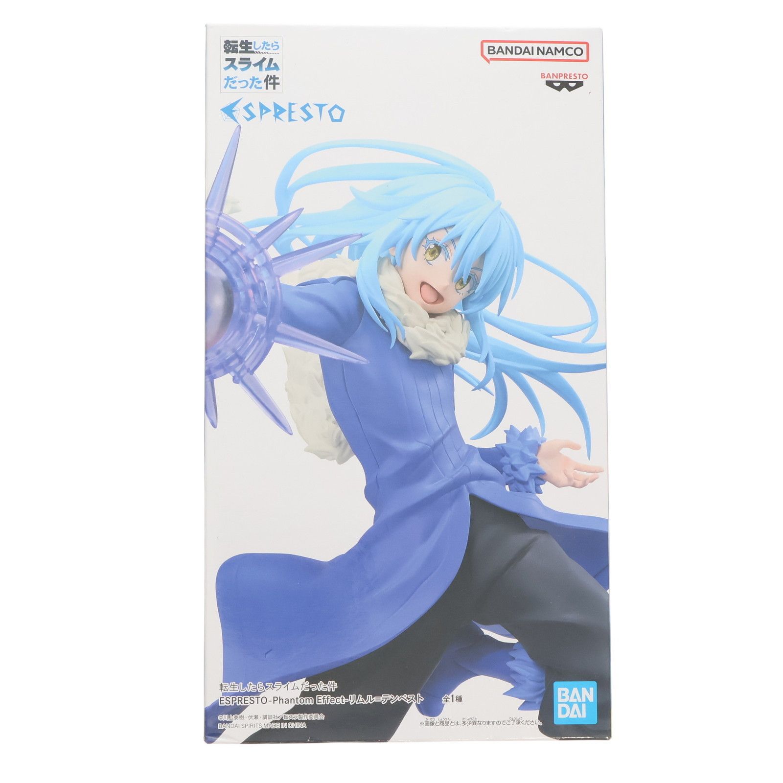 転生したらスライムだった件 リムル・テンペスト フィギュアセット リムル=テンペスト 転生したらスライムだった件 ESPRESTO
